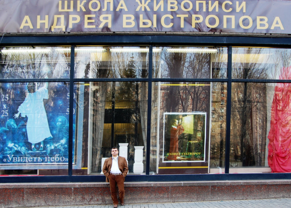 Интерьер студии школы живописи Андрея Выстропова